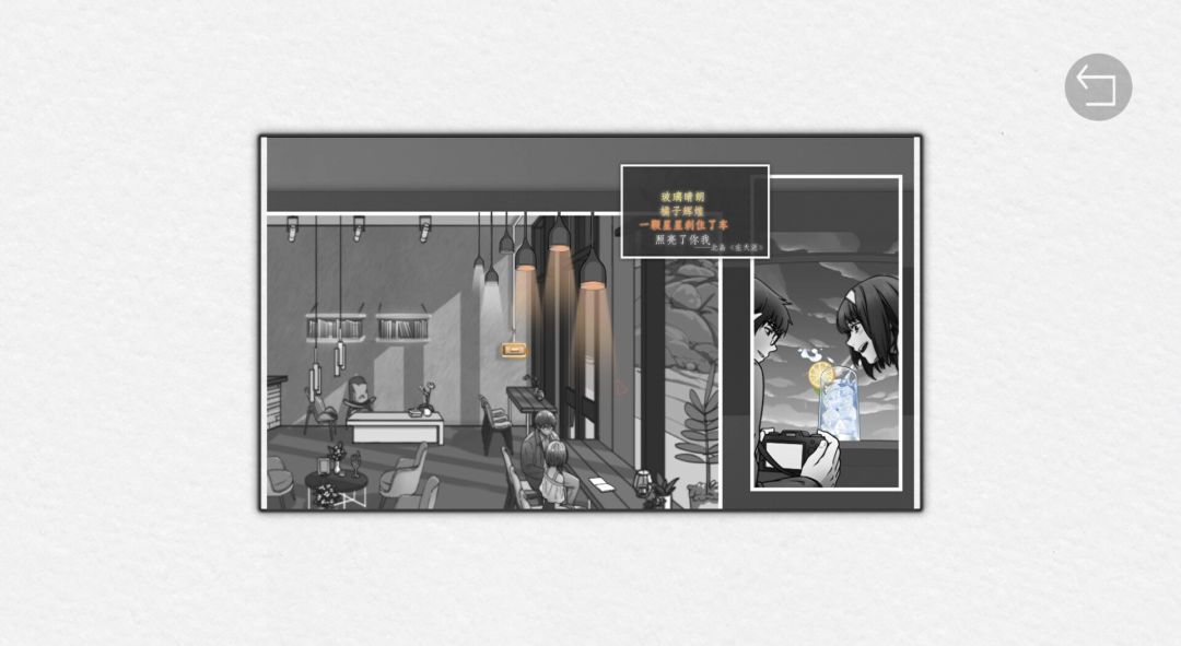 去远方游戏截图