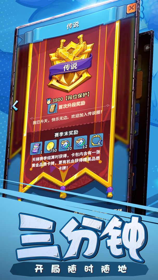 卡片怪兽游戏截图