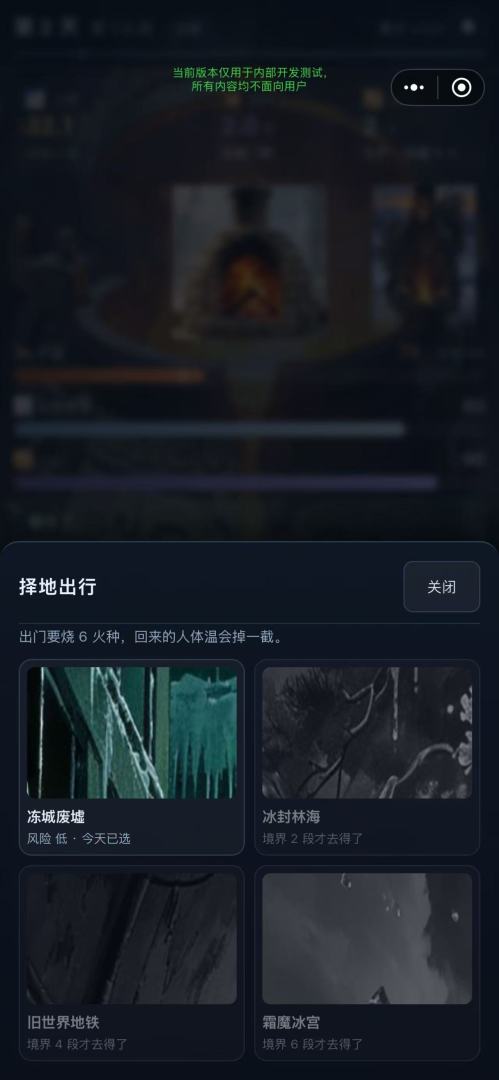 零度飞升游戏截图