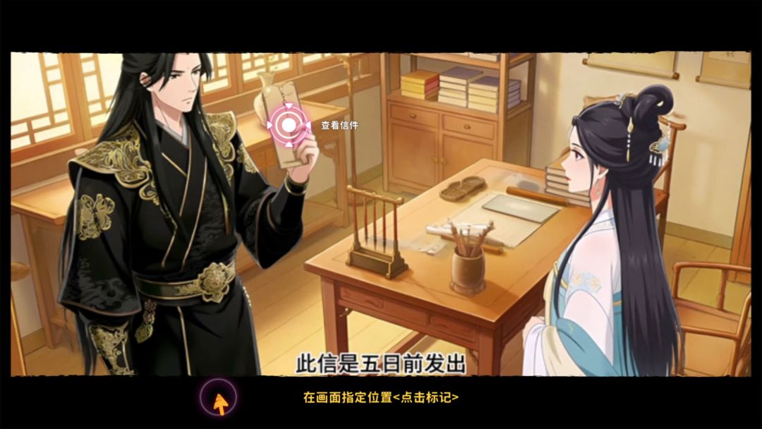 舔狗三年游戏截图