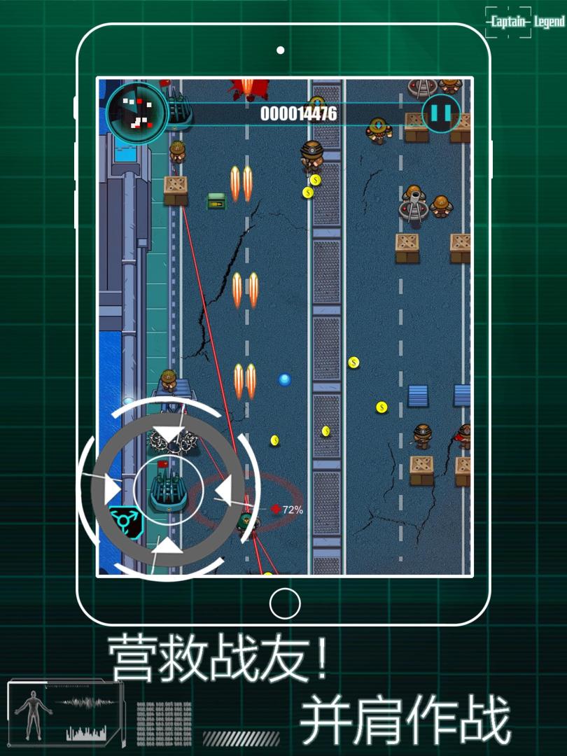 传奇队长: 觉醒游戏截图
