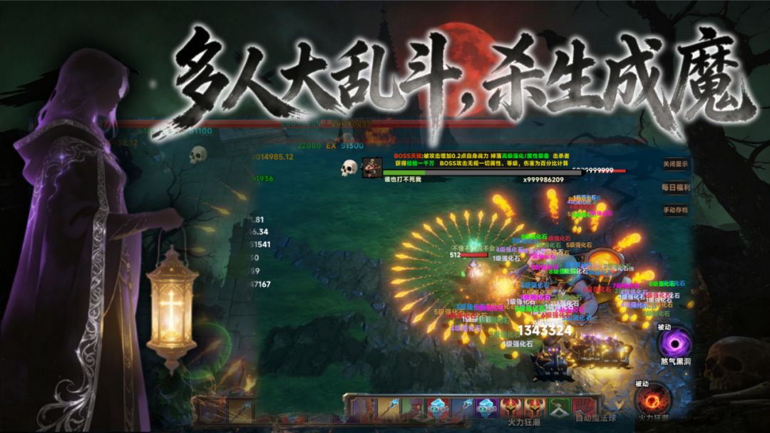 暗黑幸存者：无限强化游戏截图