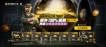 【使命小课堂】你关注的理财计划活动时间延长了！戳这里查看