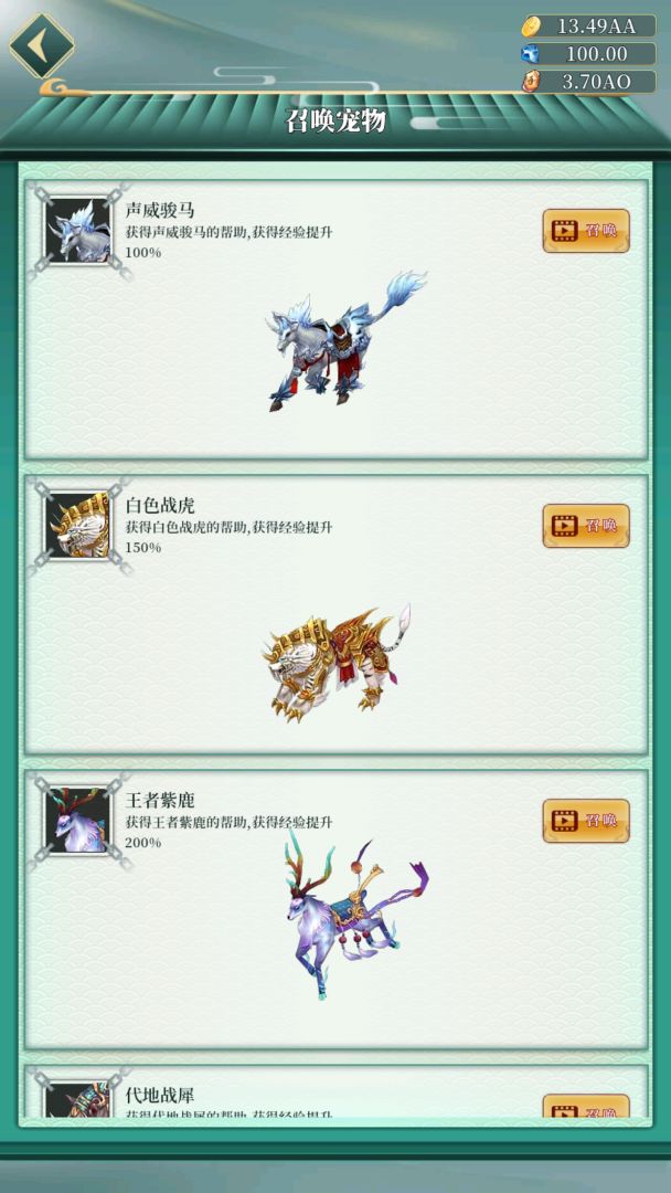 幻想韩信传游戏截图