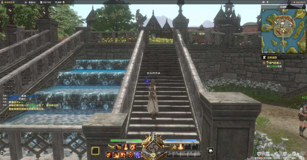 神泣:高清重制版游戏截图