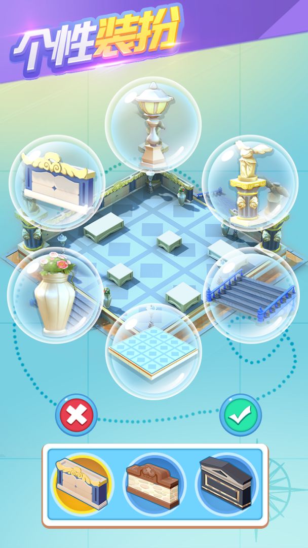 大中华博物馆游戏截图