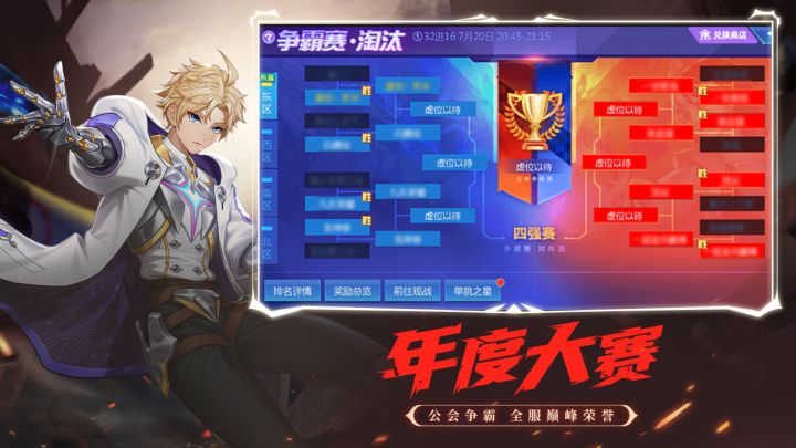 时空猎人截图