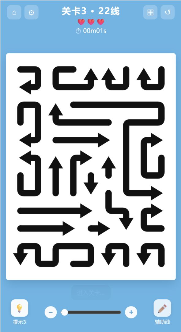 箭头冲冲冲游戏截图