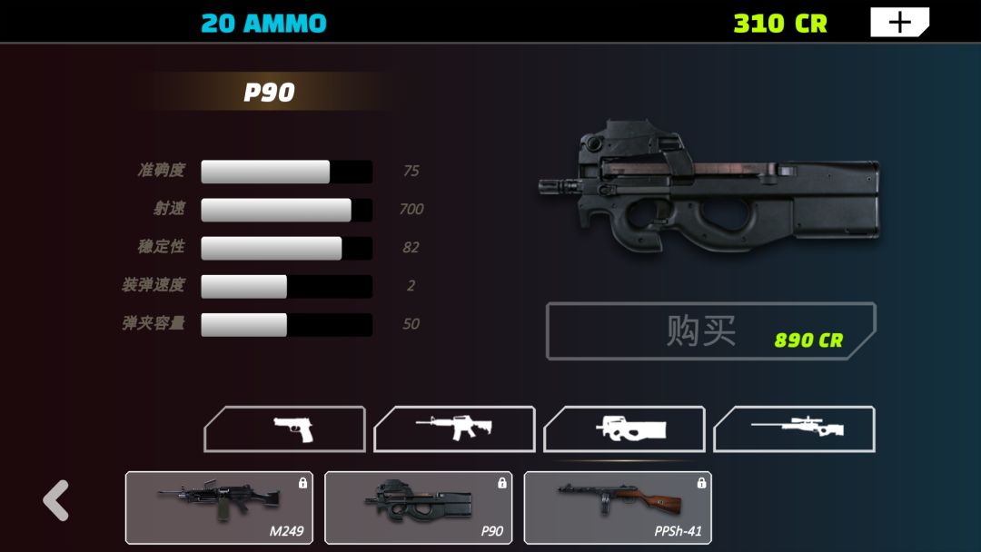 凯宁射击营2游戏截图