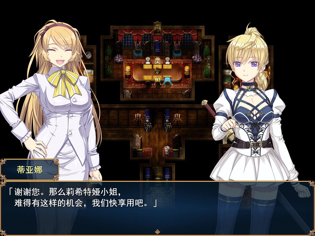 帝国骑士游戏截图