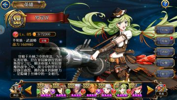 《幻灵战歌》英雄介绍篇