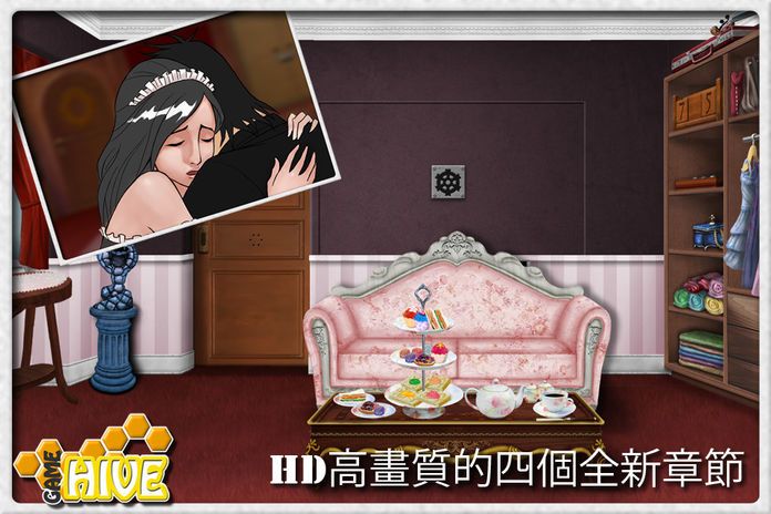 安城密室 3 豪華版 (Antrim Escape 3 中文版)!游戏截图