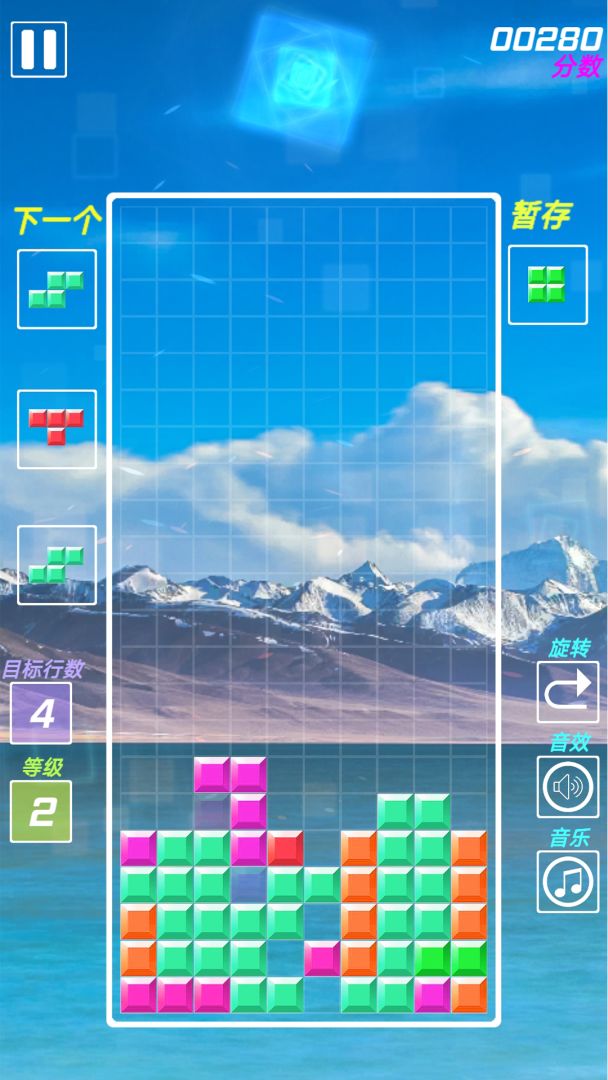 指尖方块游戏截图