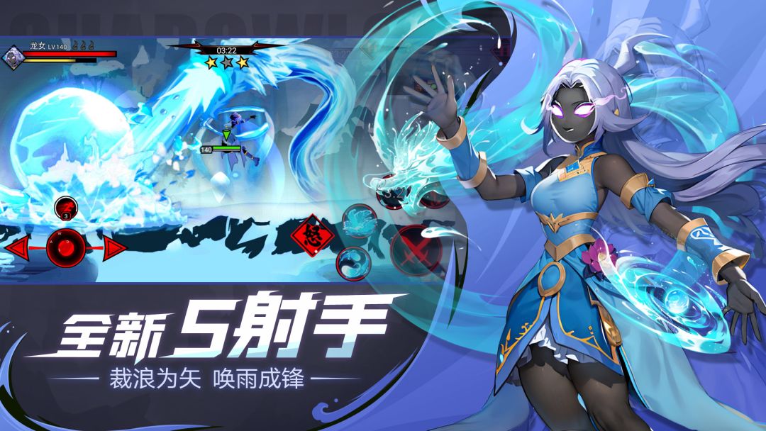 火柴人联盟2游戏截图