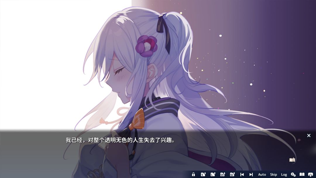 将花朵献与你-Kinsenka-游戏截图