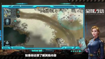 【教学视频】反抗军步枪手改装分析