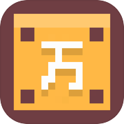 万字决icon