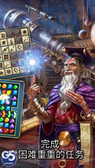 Twin Moons®游戏截图