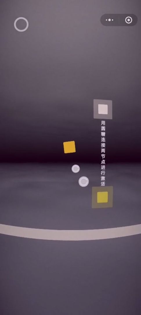 isTree游戏截图