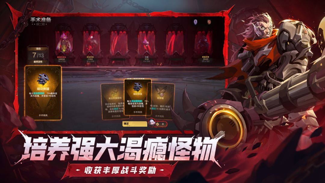 火炬之光：无限游戏截图