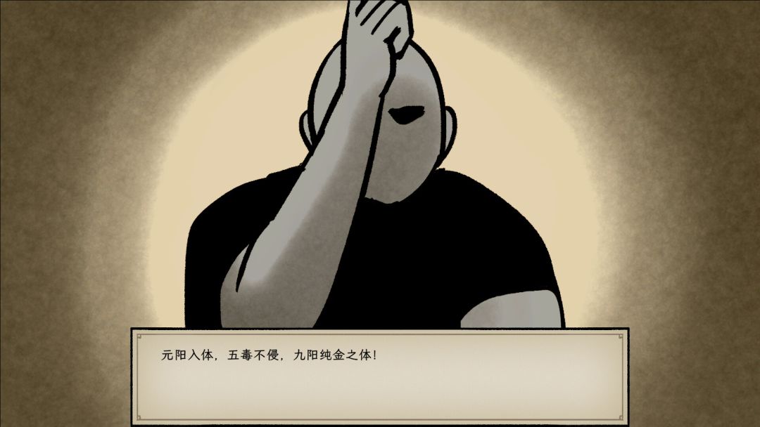 戒指里的老爷爷游戏截图