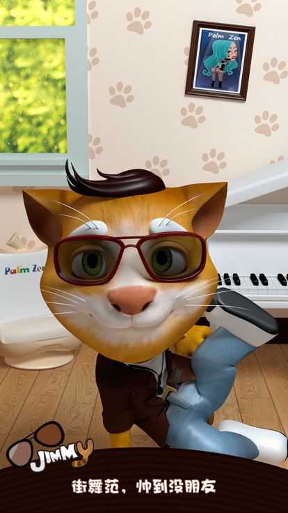 聪明的吉米猫:真正会说话,我的人工智能宠物,不是汤姆猫,安吉拉和金杰猫游戏截图