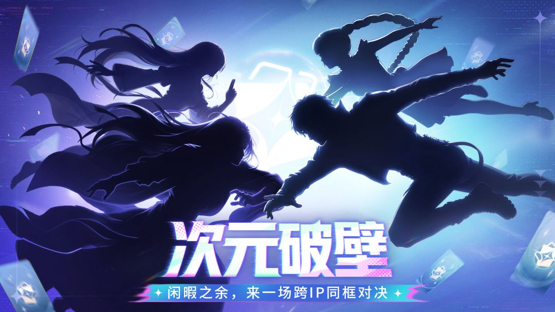 代号:摩卡游戏截图