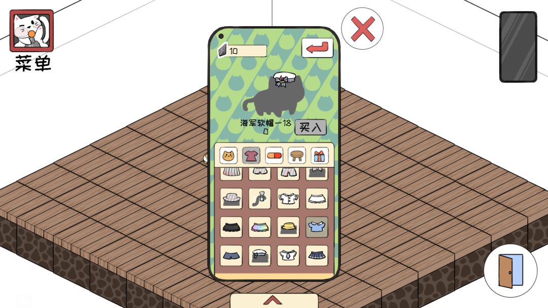 破症游戏截图