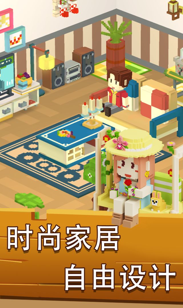 方块岛农场游戏截图