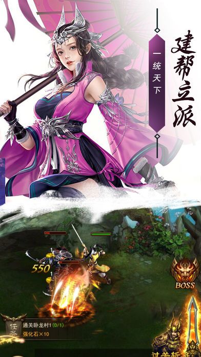 我本沉默 - 最新武侠挂机游戏游戏截图