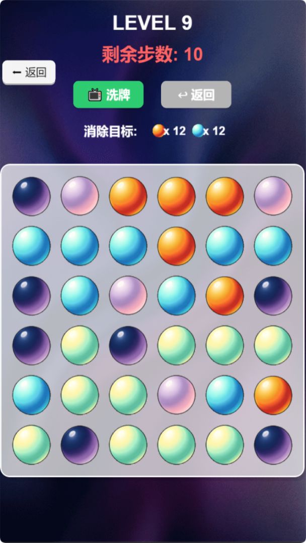 金豆精品离线游戏合集游戏截图