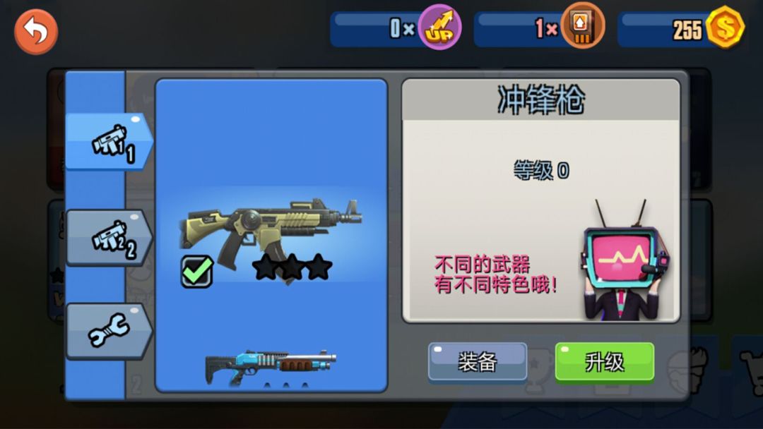 星空合金游戏截图