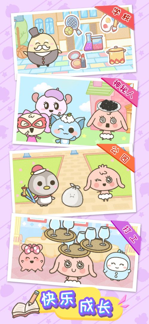 莉露姆物语游戏截图