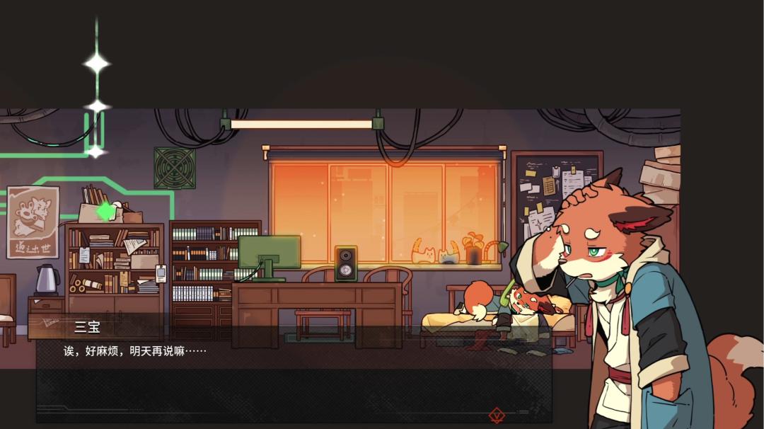 三相奇谈游戏截图