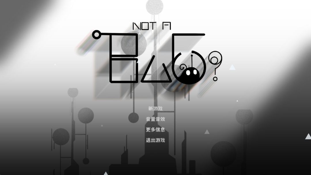 Not A BUG?游戏截图