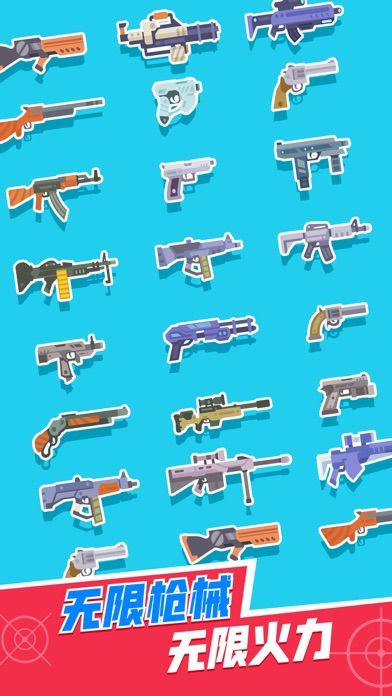 特工先生 - 火线狙击游戏截图