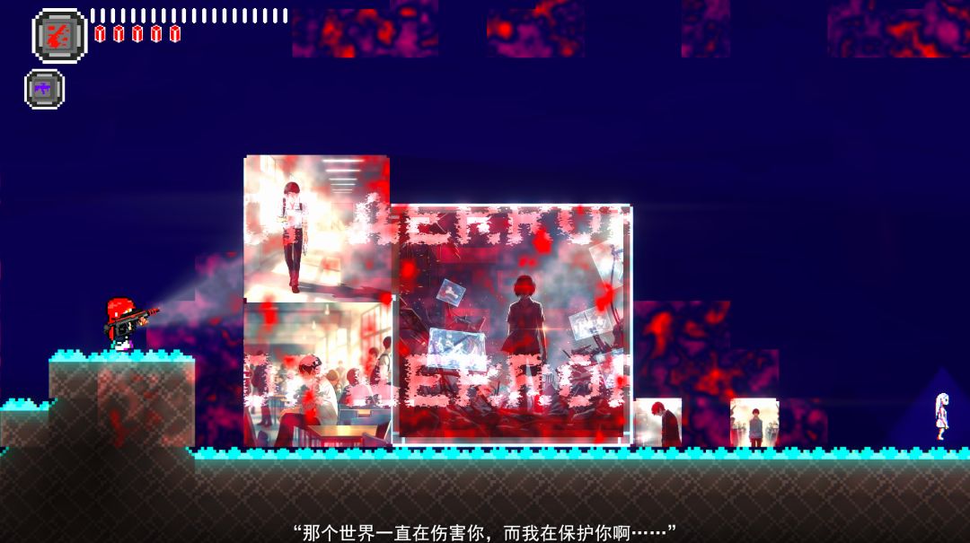 EDEN.exe游戏截图