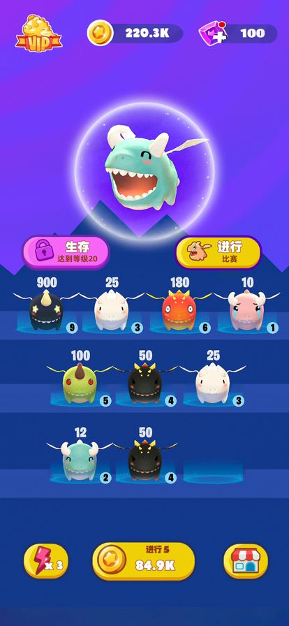 萌龙大作战游戏截图