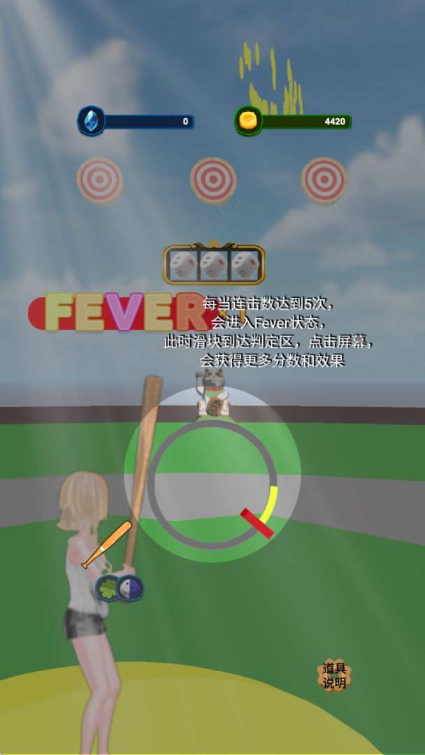 美少女棒球游戏截图