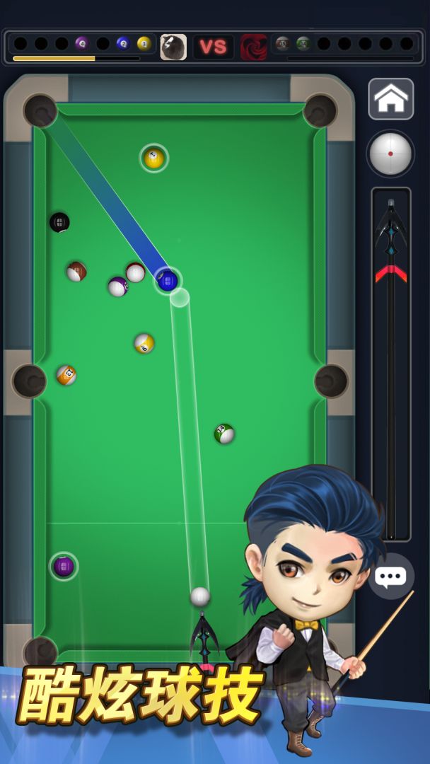 台球冠军游戏截图