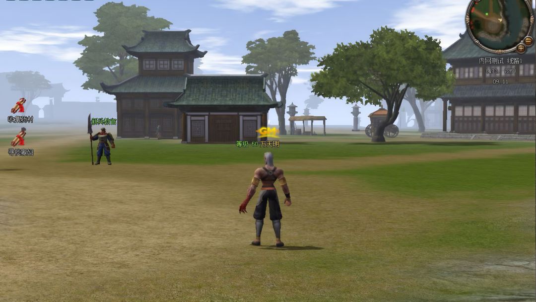 倚天2:觉醒游戏截图