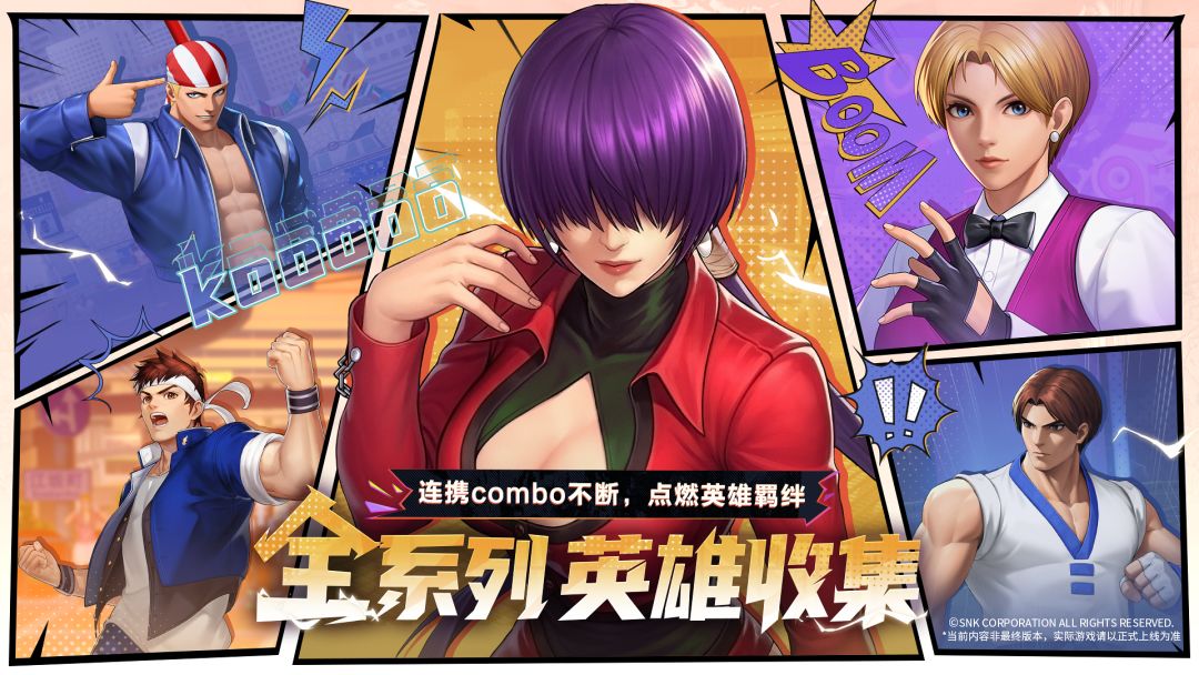 代号97(TapTap测试版)游戏截图