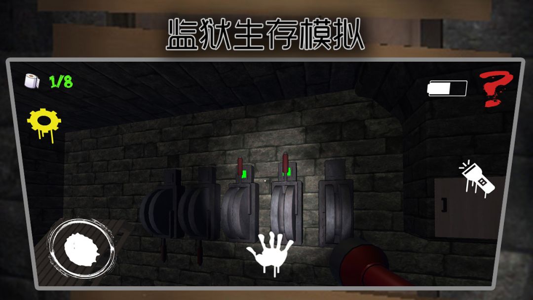 监狱生存模拟游戏截图