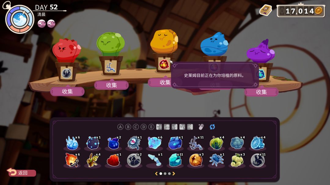 魔药经济学:神秘的魔法药水商店游戏截图
