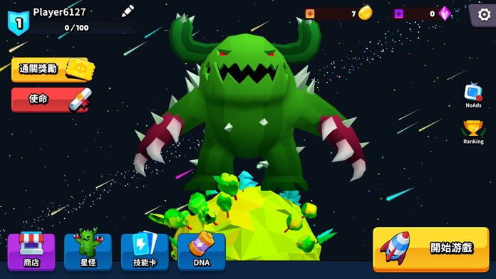星怪.io : Monster Evolution游戏截图