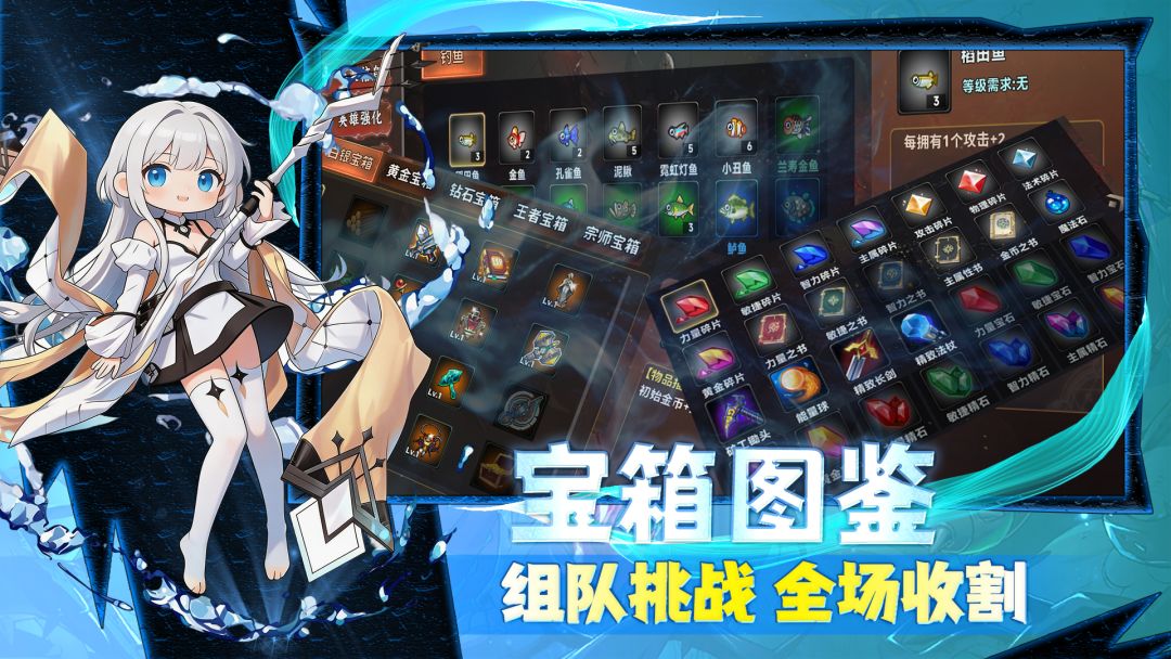 我的英雄是割草机游戏截图