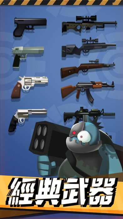 小小槍手-殭屍大战游戏截图