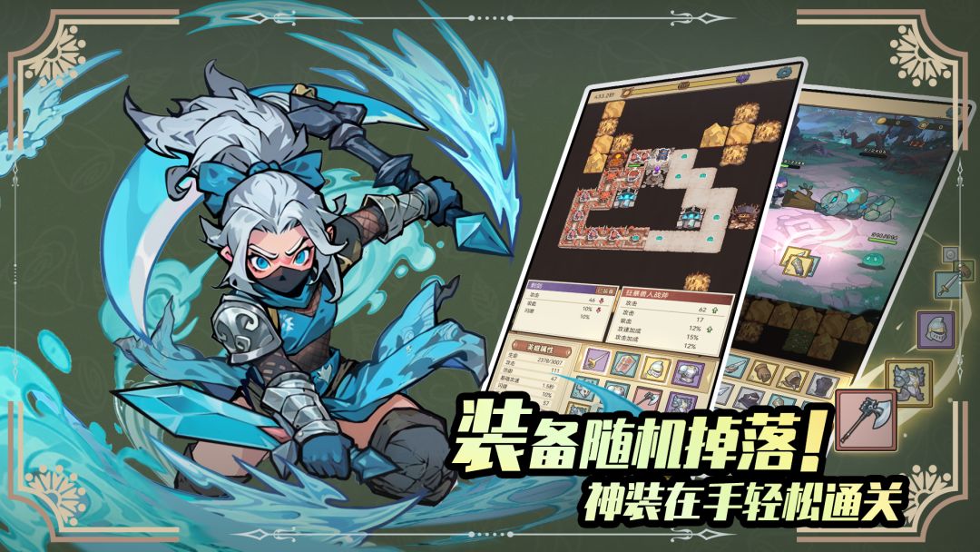 再跑亿圈游戏截图