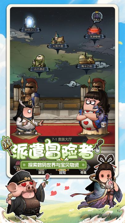 了不起魔塔截图