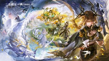 二重螺旋 最强新手攻略片尾附公测兑换码